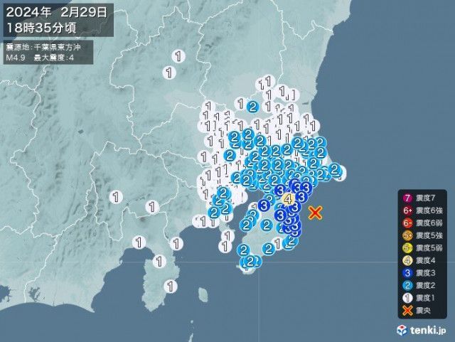 千葉県で震度4の地震　津波の心配なし