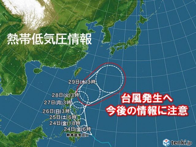 今日にも台風発生へ　28日〜29日に暴風域を伴い沖縄へ接近か　離れた本州で大雨も