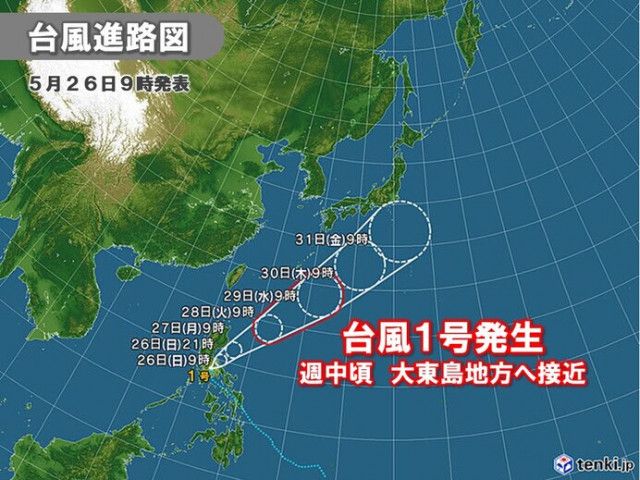 台風1号発生　週明け台風+梅雨前線　九州〜東海は警報級の大雨の恐れ 早めの備えを
