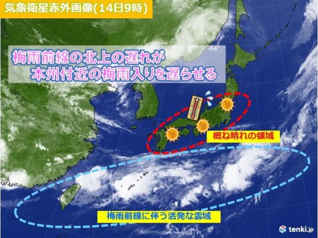 梅雨の小ネタ　梅雨前線に翻弄される日本列島　過去の北陸では沖縄より早い梅雨入りも