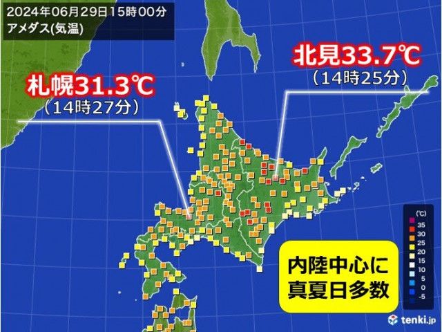 北海道　今年一番の暑さに　明日(30日)も暑さ続き　夜からは大雨の恐れ