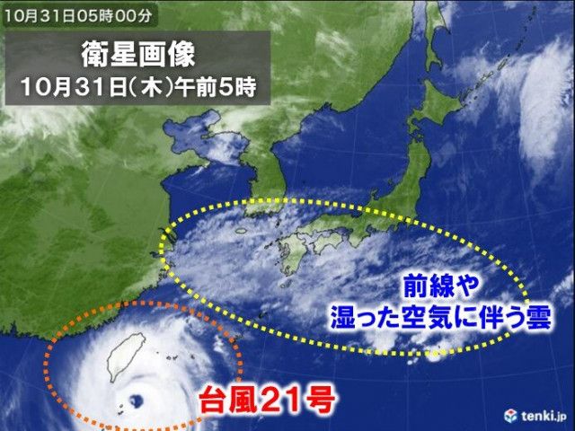 31日 台風21号が先島諸島に最接近 暴風や高波に警戒 本州付近は広く秋晴れ（tenki.jp）｜ｄメニューニュース（NTTドコモ）