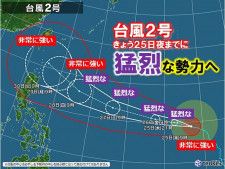 台風　夜にかけ「猛烈な」勢力へ