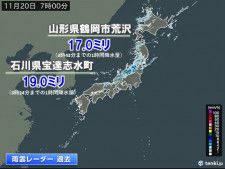 日本海側で大気不安定　災害警戒