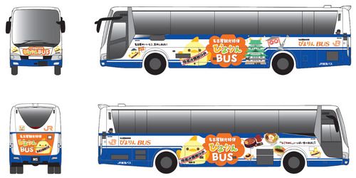 JR東海バス ぴよりんラッピングバス 運行