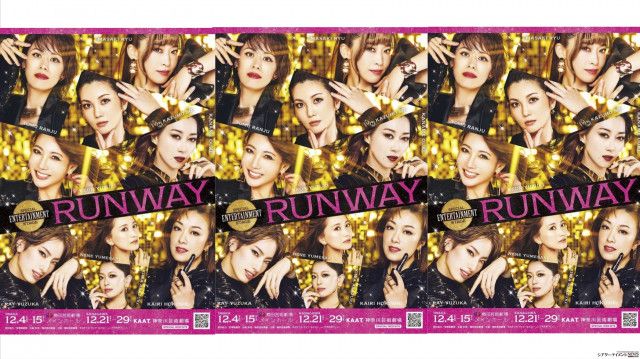 蘭寿とむ, 龍真咲, 壮一帆, 柚希礼音, 凰稀かなめ etc『RUNWAY』宝塚 歌劇100周年TOPメンバー集結＿（シアターテイメントNEWS）｜ｄメニューニュース（NTTドコモ）