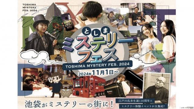 暗黒エンターテイメントケンちゃんサイケン
