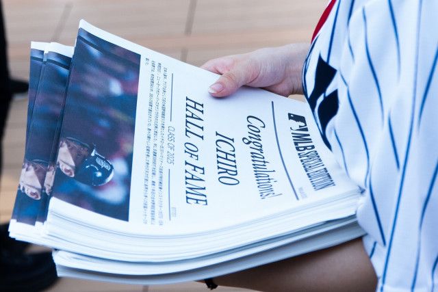 イチロー 米野球界殿堂入り 号外新聞 末尾51 イチローさんの地元