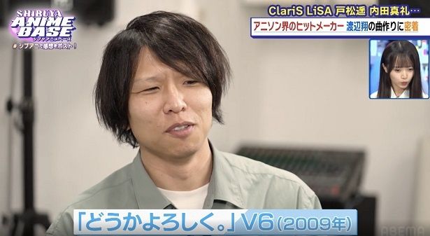 渡辺翔、続けていこうと思ったきっかけに“V6とのカップリング”を挙げ「あのV6に選ばれた！っていうのは大きなひとつ」＜#シブアニ＞