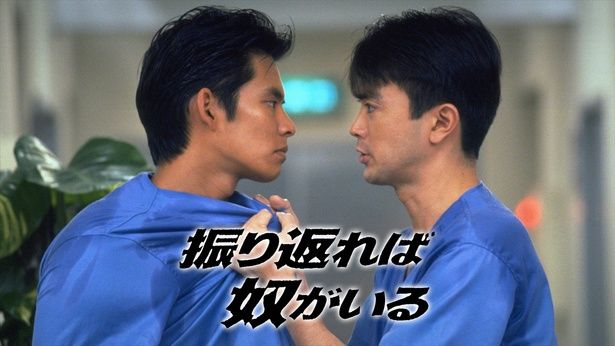 振り返れば奴がいる＞ドラマ史に残る幕引き…特別編の豪華さも印象強い名作（WEBザテレビジョン）｜ｄメニューニュース（NTTドコモ）