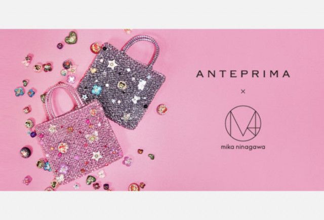 アンテプリマ　蜷川実花　　ANTEPRIMA　ショルダーバッグ　限定 ANTEPRIMA×蜷川実花コラボレーションコレクション抽選販売のご案内