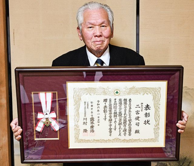 善部町在住二宮さん 緑十字金賞を受賞 交通指導員で長年活動〈横浜市旭区〉（タウンニュース）｜ｄメニューニュース（NTTドコモ）