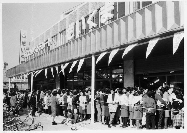 写真でみる茅ヶ崎の昔 26日から市役所に展示〈茅ヶ崎市〉