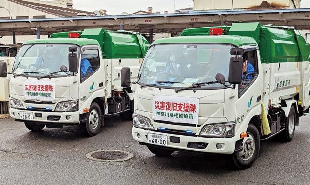 相模原 ゴミ 水筒 販売済み