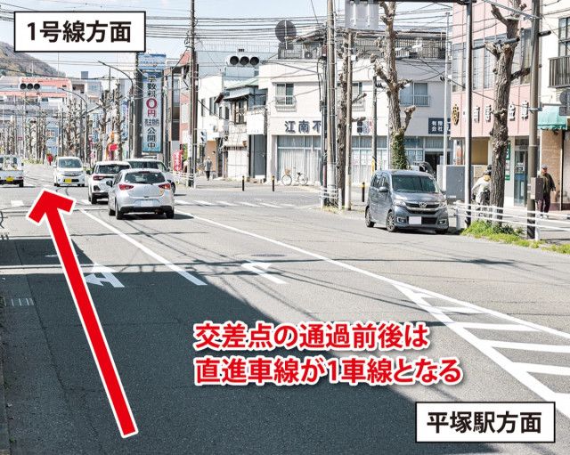 東海道本通り線 事故多発で交差点改良 右折レーン新設〈平塚市〉