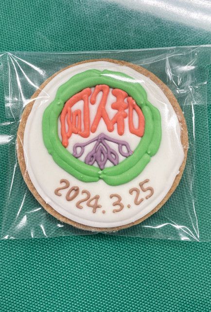 瀬谷こども食堂こころ 閉校式でクッキーを配布 代表「知り合う機会大切に」〈横浜市旭区〉