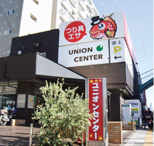 ユニオンセンター 「地域活性化につなげたい」 空き店舗をレンタルスペースに〈横浜市金沢区・横浜市磯子区〉