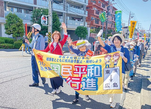 願いは核兵器廃絶 約70人が平和行進〈横浜市港北区〉