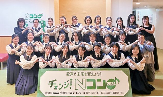 清泉女学院高校音楽部がNHK全国学校音楽コンクールで金賞 全国434校の頂点に〈鎌倉市〉（タウンニュース）｜ｄメニューニュース（NTTドコモ）