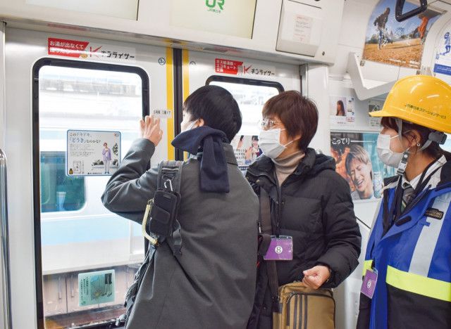 触って電車を体験 視覚障害児生徒７人が〈横浜市中区・横浜市西区・横浜市南区〉（タウンニュース）｜ｄメニューニュース（NTTドコモ）