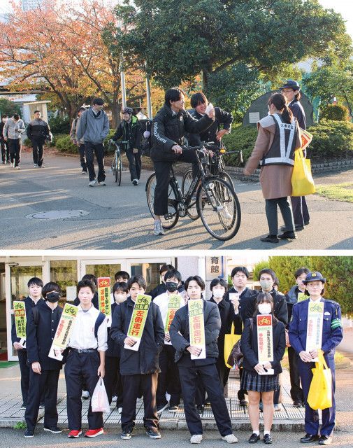 中原警察署 自転車ルール呼び掛け 川崎工科高校で〈川崎市中原区〉（タウンニュース）｜ｄメニューニュース（NTTドコモ）