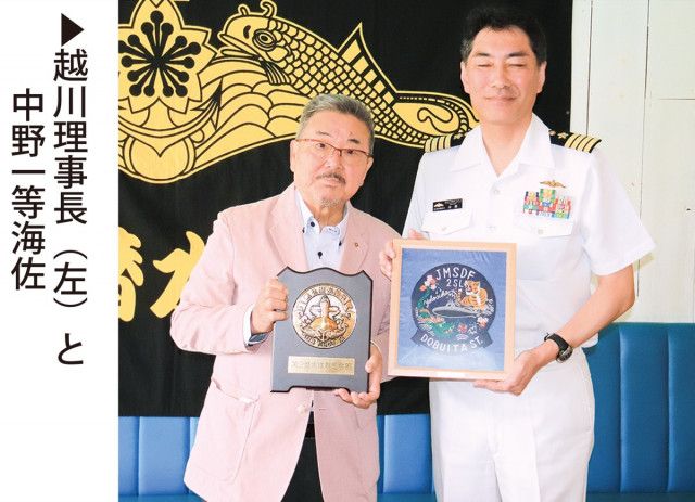 海上自衛隊 潜水艦おきしお 就役記念盾 記念品 - メルカリ