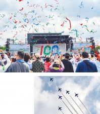 100年 オール川崎で祝賀 飛躍祭 音、食、スポーツに沸く〈川崎市川崎区・川崎市幸区〉