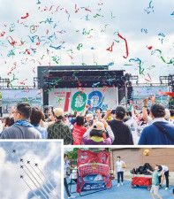 「市政100年」オール川崎でお祝い　飛躍祭、音と食、スポーツに沸く〈川崎市高津区〉