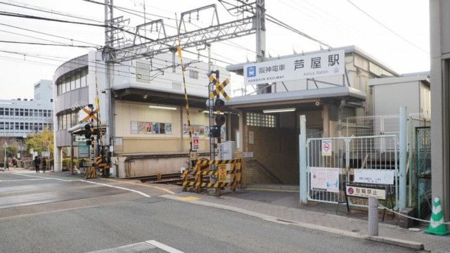 開発進むJR駅に負けない､｢阪神芦屋駅｣の底力 駅周辺は散策に最適､谷崎潤一郎｢細雪｣の舞台