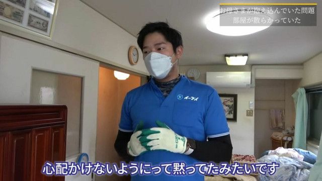 ｢老齢一人暮らしの母｣知らぬ間にゴミ屋敷の衝撃 2年ぶりに入った実家はゴミや虫で溢れていた