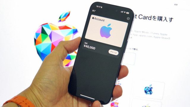 新しいiPhone｣を少しでもおトクに入手する技 円安ドル高で､毎年のように値上がりしている（東洋経済オンライン）｜ｄメニューニュース（NTTドコモ）