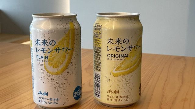 3週間で完売｢未来のレモンサワー｣再販までの道 世界初レモンスライスを入れた缶チューハイ（東洋経済オンライン）｜ｄメニューニュース（NTTドコモ）