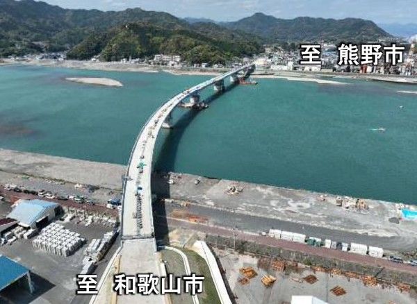 「熊野川河口のデカい橋」完成へ 紀伊半島一周の大詰め