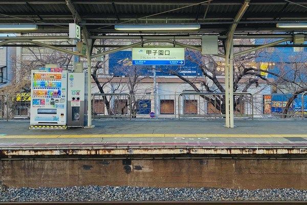 降りて呆然「甲子園球場はどこ…？」 全国に潜む「間違うとアウト！」な駅 “最寄り駅 っぽさ”というワナ（乗りものニュース）｜ｄメニューニュース（NTTドコモ）