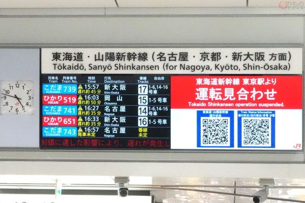 東海道新幹線ストップ→北陸新幹線で“かなり快適に脱出”できました  「非常時こそ金をかけろ」という教訓（乗りものニュース）｜ｄメニューニュース（NTTドコモ）