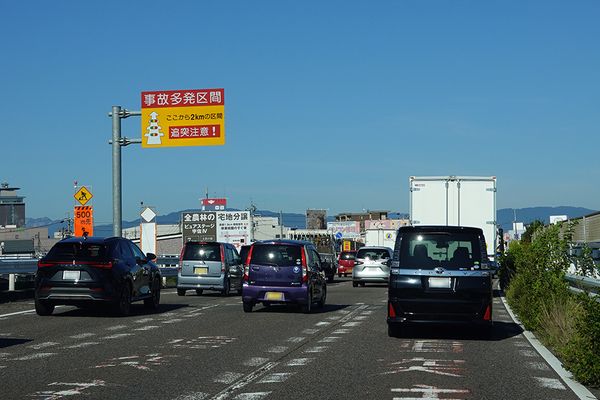 トップ バイパス道路 青い服の人