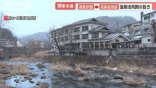 サルが！関東名湯“廃墟ホテル”だらけ「今はお化け屋敷」再興への秘策…頼みは外国人