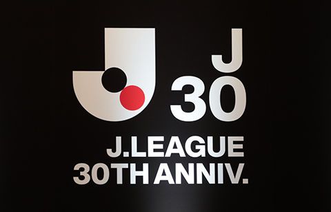 Jリーグ30周年スペシャルマッチの不思議/六川亨の日本サッカー見聞録