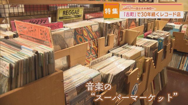 レコードショップ 函館 ダンスミュージック 販売