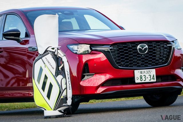 マツダのスポーティSUV「CX-60」で行くゴルフは快適？ 改良で乗り心地が良化!?  “ゴルフ場への移動”がストレスフリーに（VAGUE）｜ｄメニューニュース（NTTドコモ）