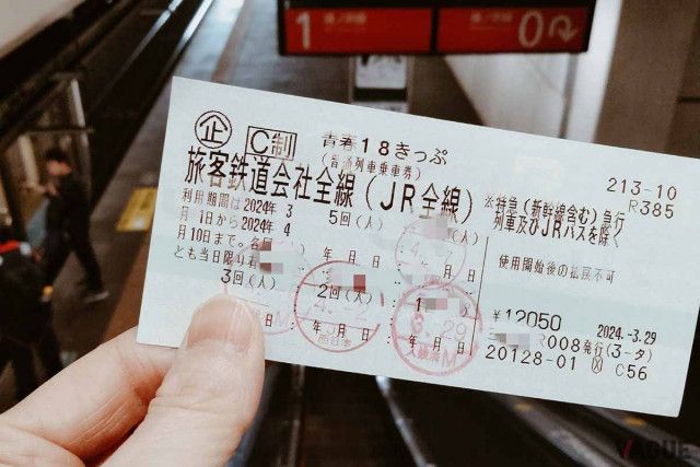 今年の夏はどこへ行く!? JRの普通列車が5日間乗り放題の格安切符「青春18きっぷ」発売  どう使いこなす？（VAGUE）｜ｄメニューニュース（NTTドコモ）