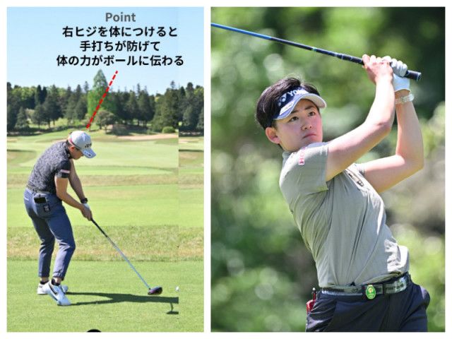 岩井明愛、250ヤード以上飛ばすコツを解説！飛ばし屋女子プロのスイングを紹介（ワッグルONLINE）｜ｄメニューニュース（NTTドコモ）