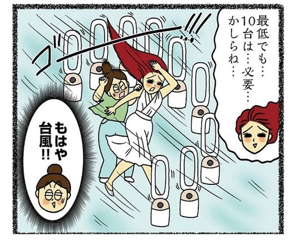 芸能人ご用達の病院のセレブ妻シャネル倒産 ストア