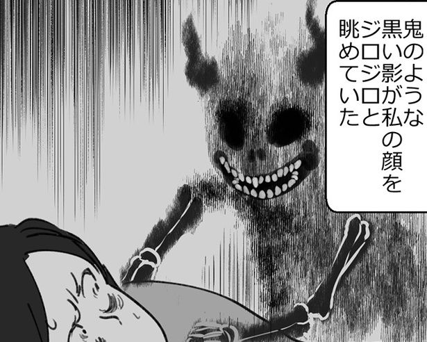 恐怖の手紙 あったか マンガで読む心霊体験 本当にあった怖い話