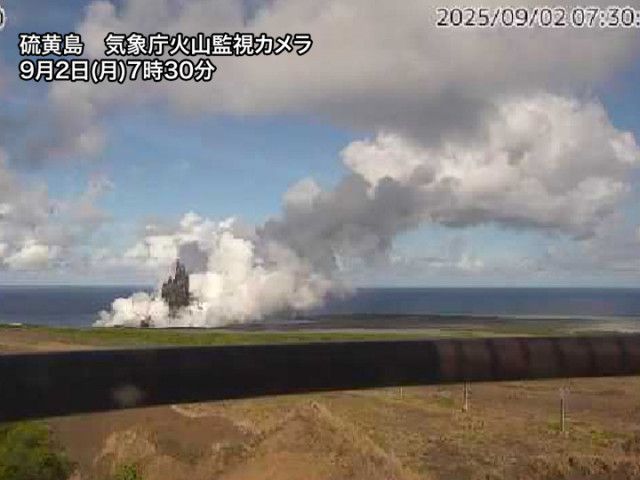 硫黄島 硫黄島で今年2月以来の噴火 2023年の活動では一時、新島を形成