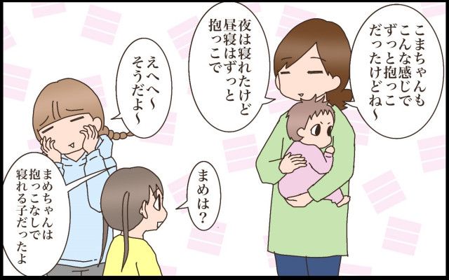 姉妹でもこんなに違う！三者三様それぞれだった赤ちゃん時代の“好み”の