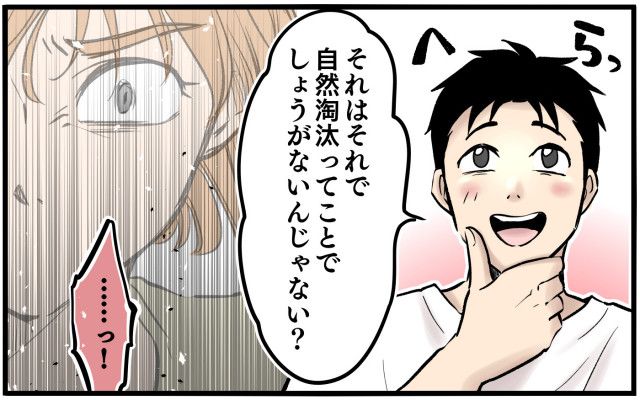 もう要らないんで