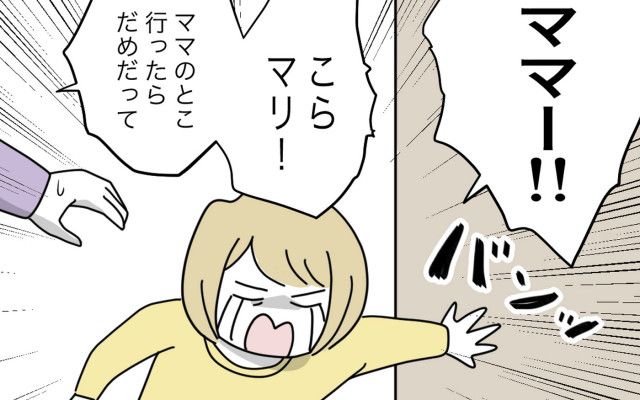 ごはん出してくれる？」娘の朝食を夫にお願いすると…まさかの事態に!?【1から10まで説明させんなよ  Vol.14】（ウーマンエキサイト）｜ｄメニューニュース（NTTドコモ）