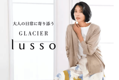 ハニーズホールディングスから大人向け新ブランド 『GLACIER lusso(グラシア ルッソ)』が誕生