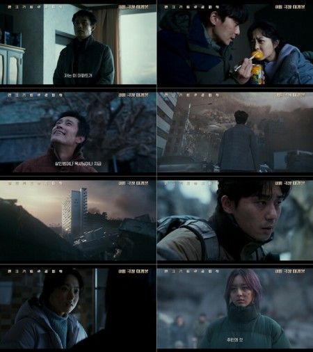 イ・ビョンホン＆パク・ソジュン＆パク・ボヨン出演映画「コンクリート・ユートピア」、韓国で8月公開決定！